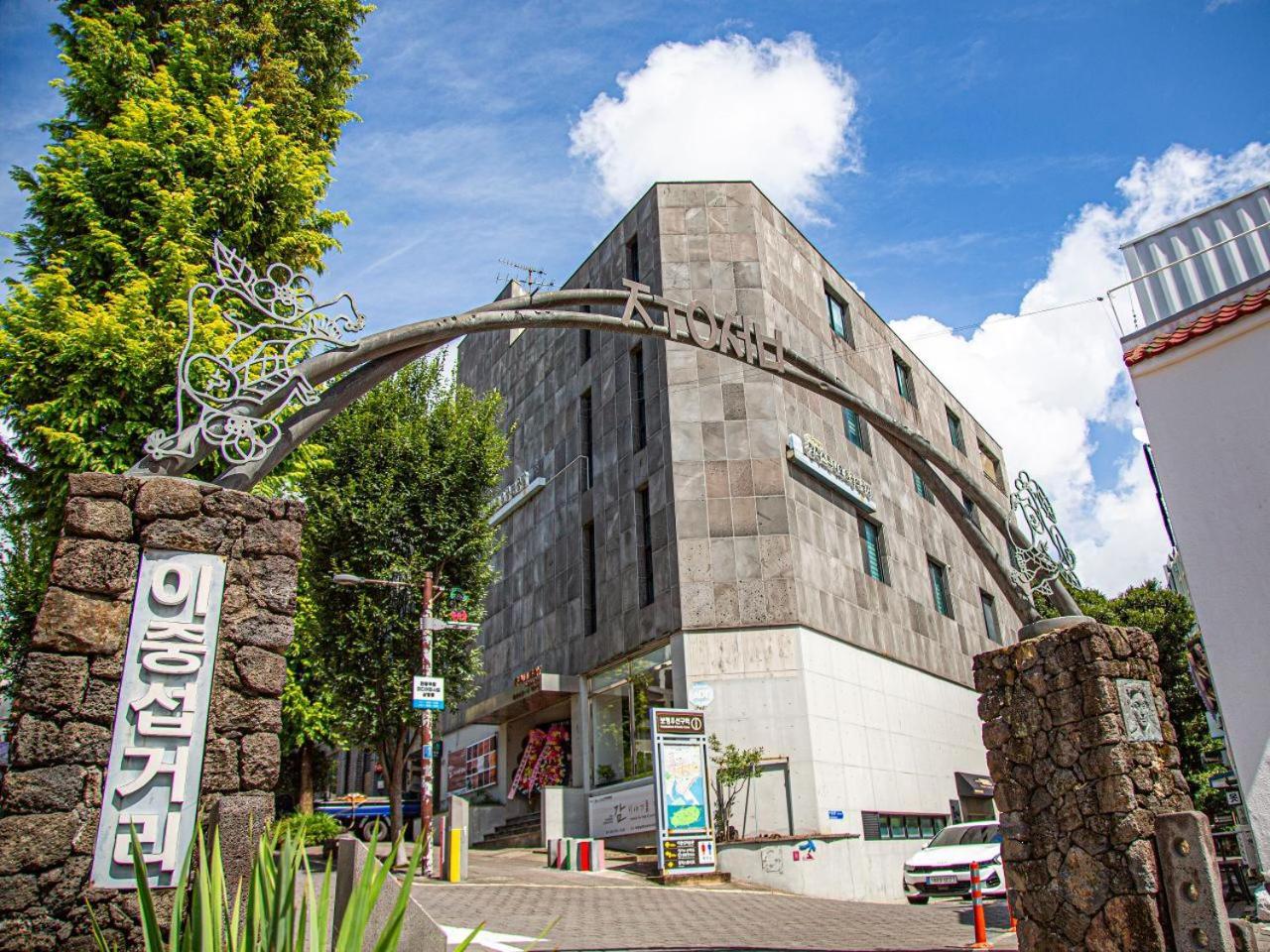 Hotel Yeon Seogwipo Exteriör bild